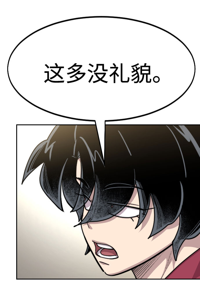 第69话71