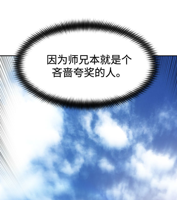 第69话45