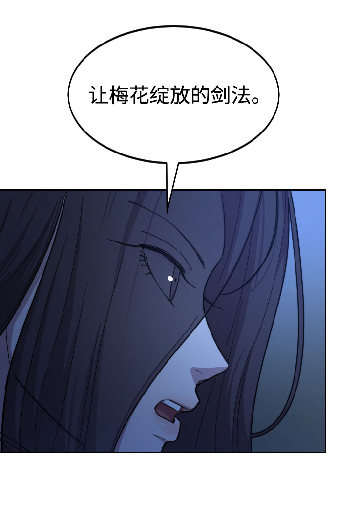 第46话84