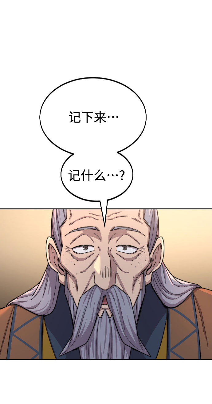 第30话16