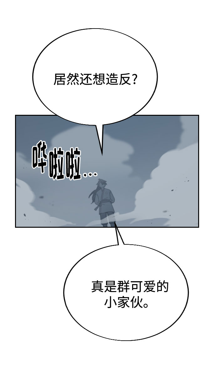 第18话43