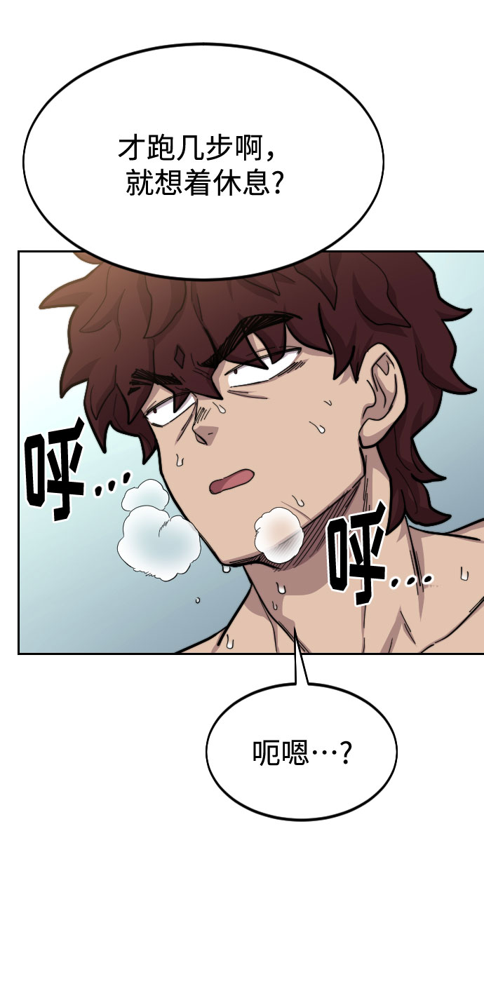 第54话8