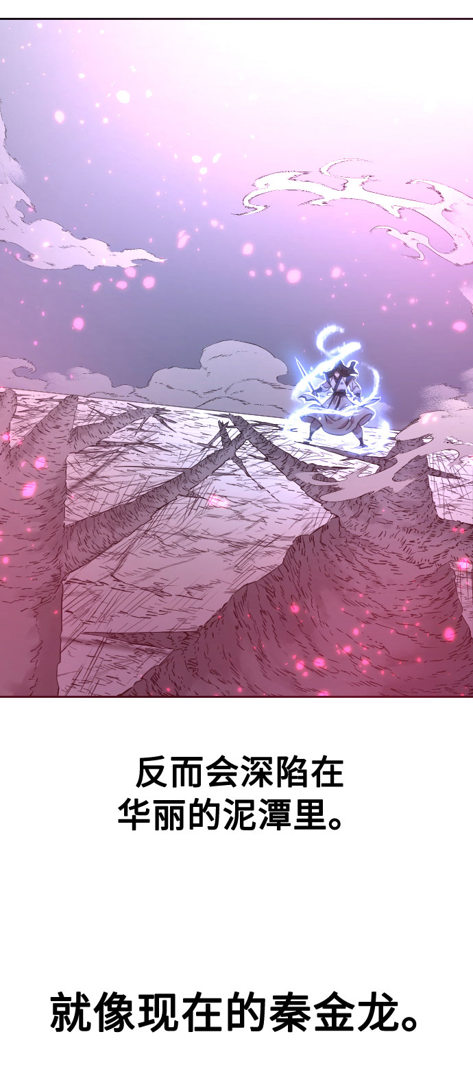 第68话76