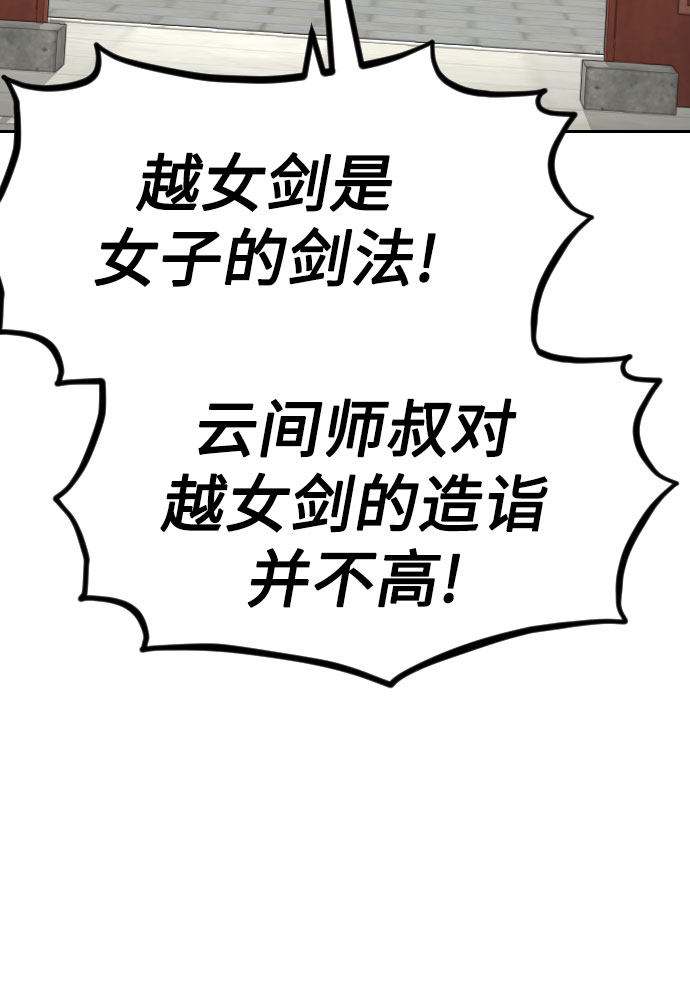 第51话63