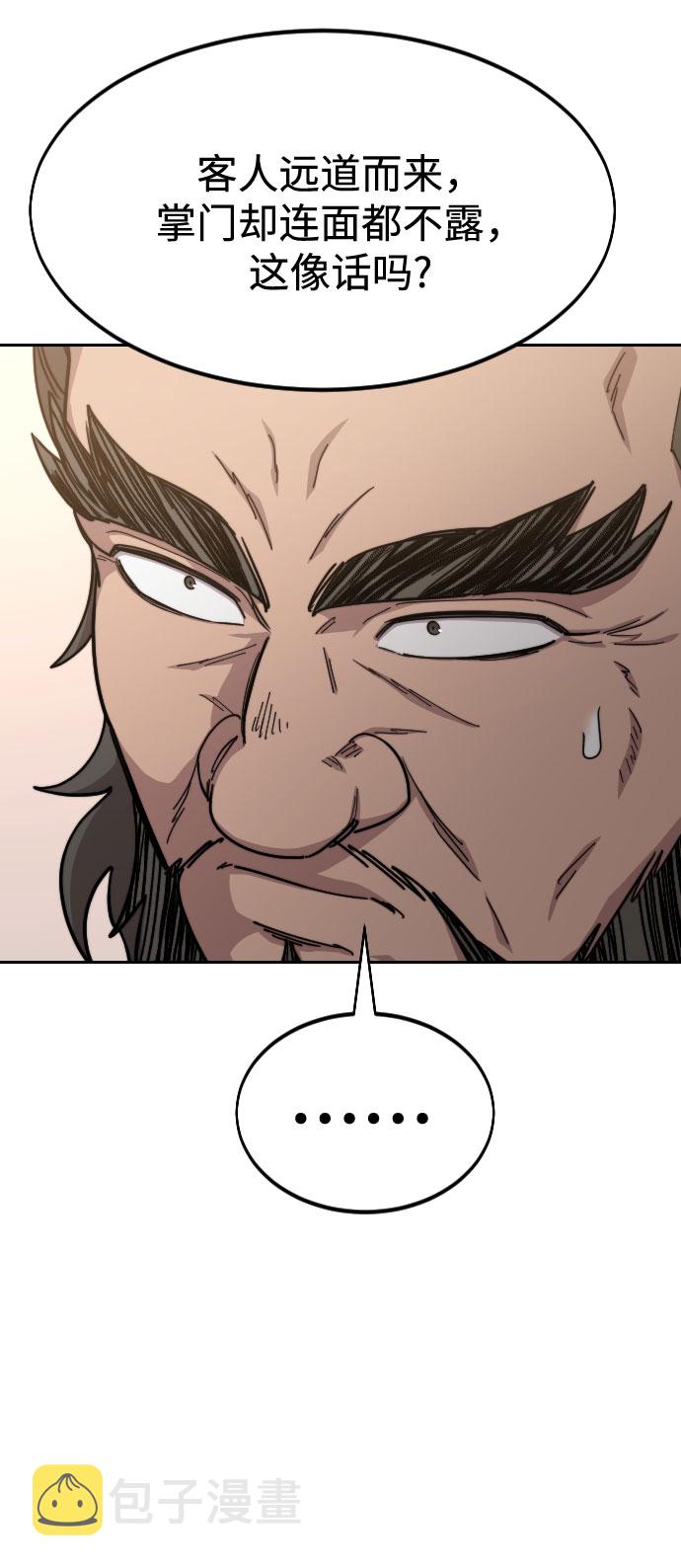 第53话80
