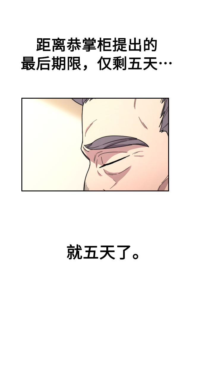 第9话92