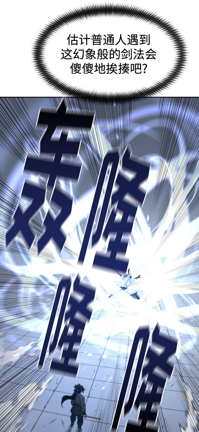 第67话83