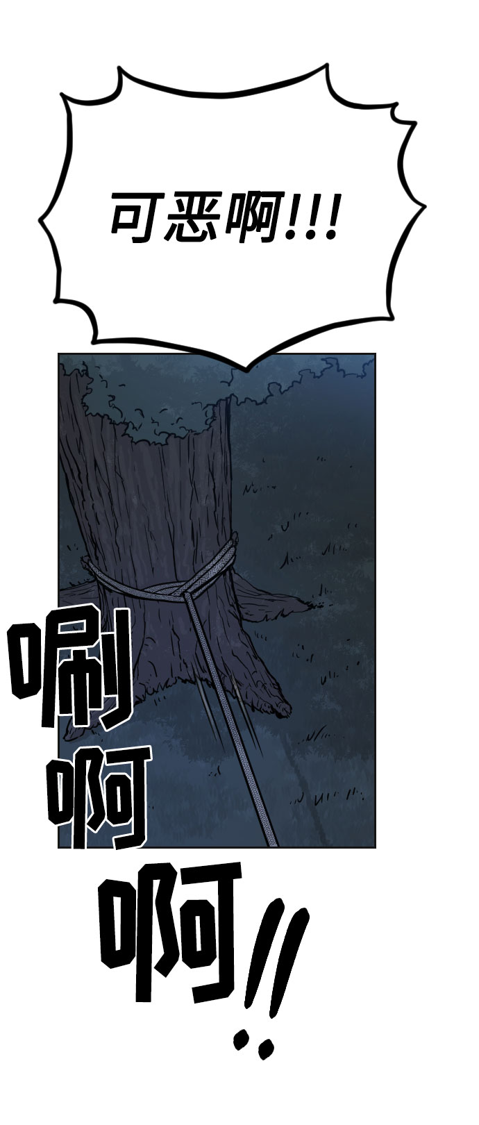 第15话103