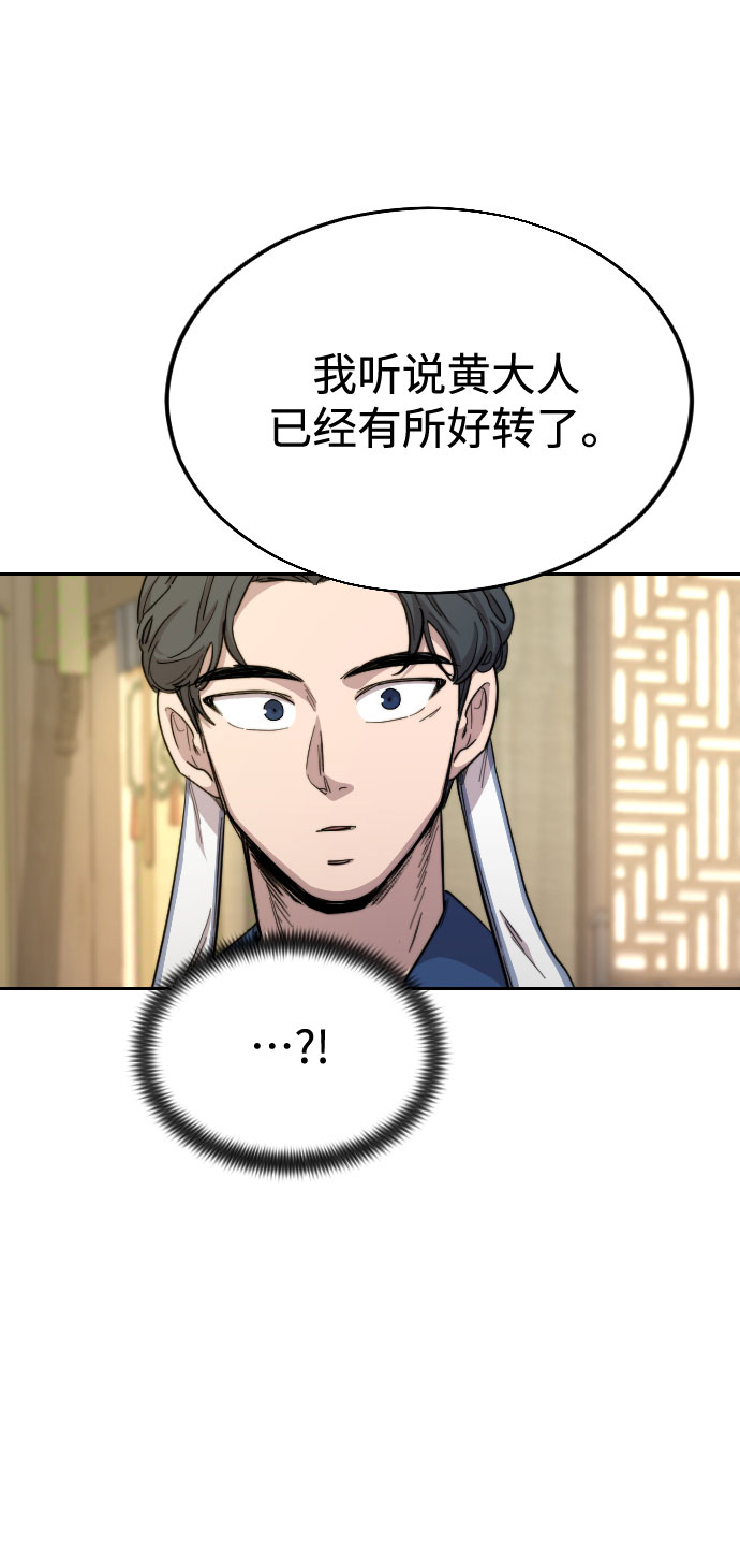 第24话9