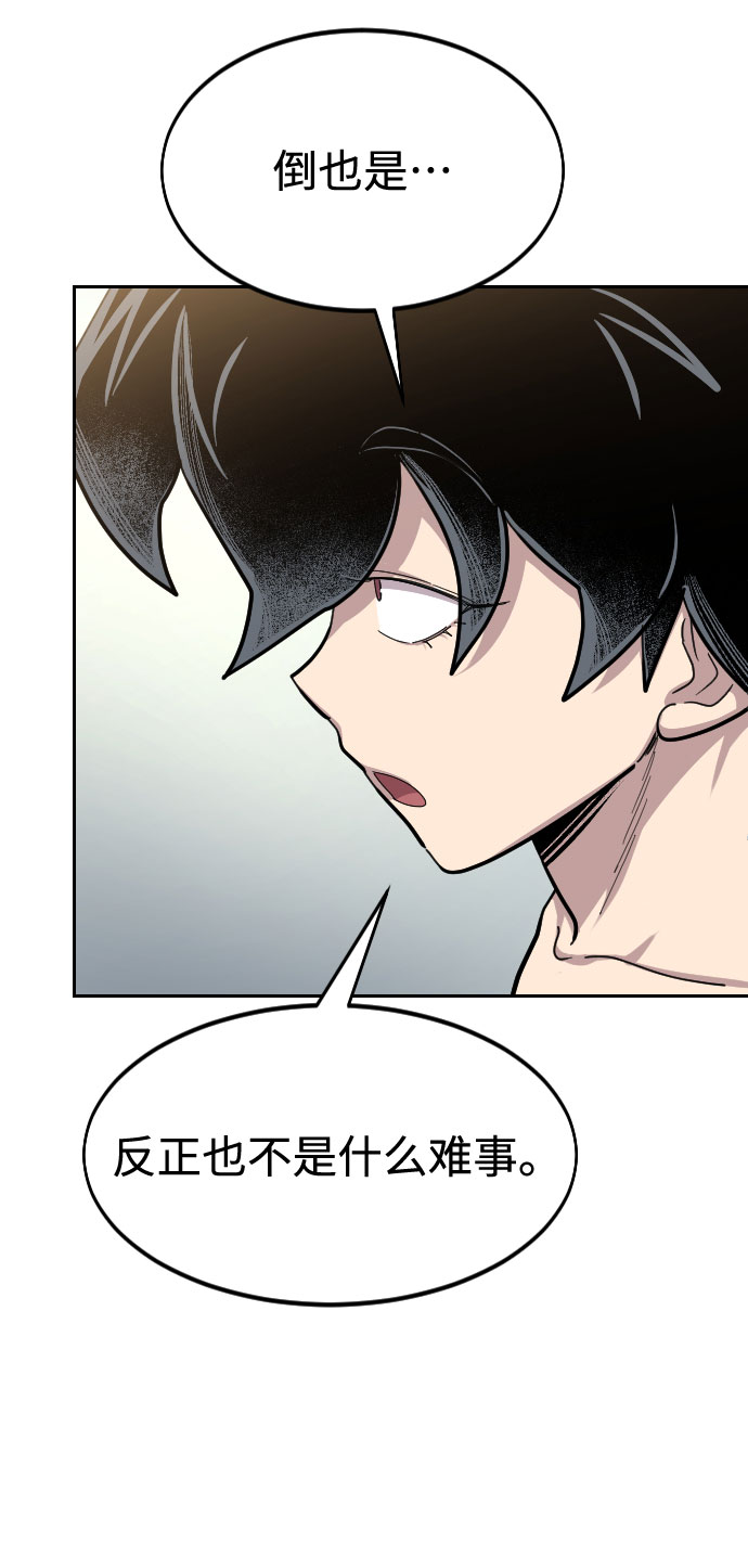 第54话22