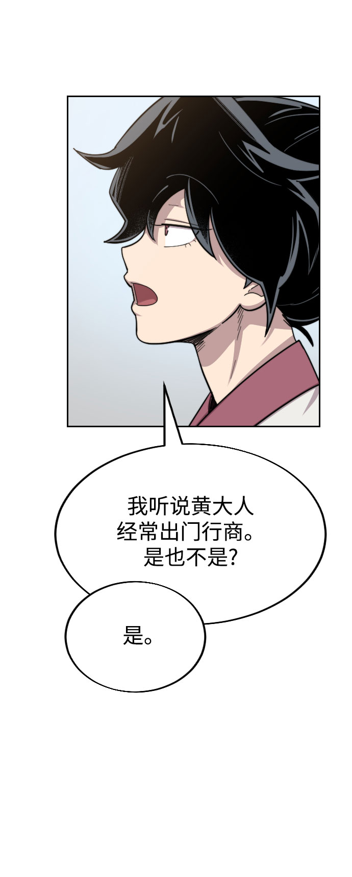 第23话55