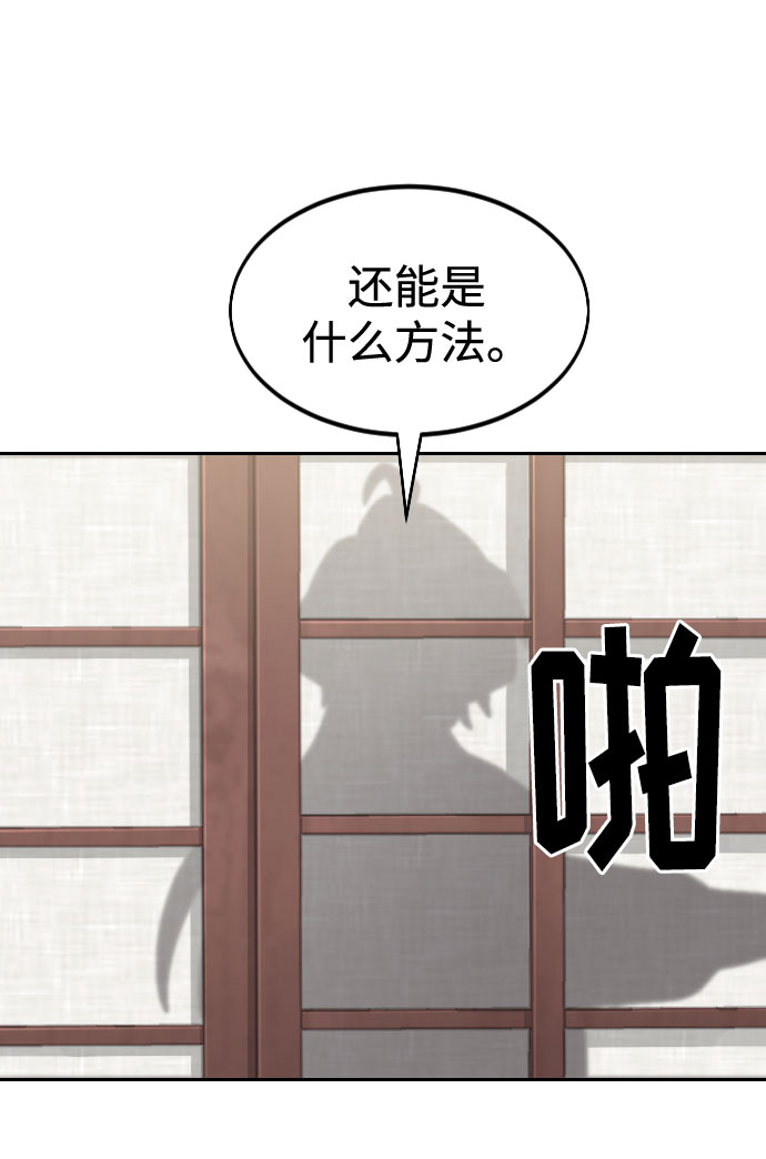 第45话78