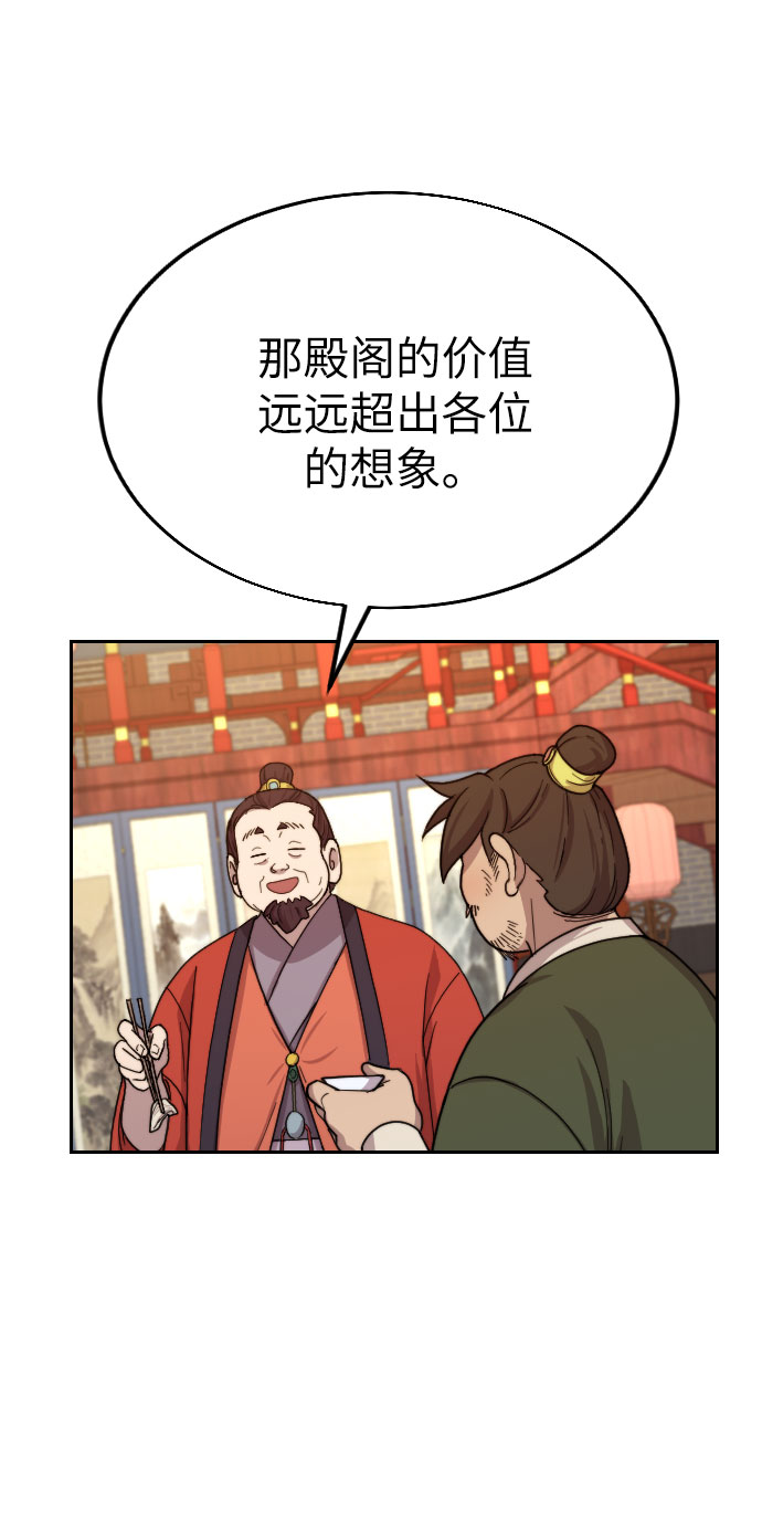 第6话87