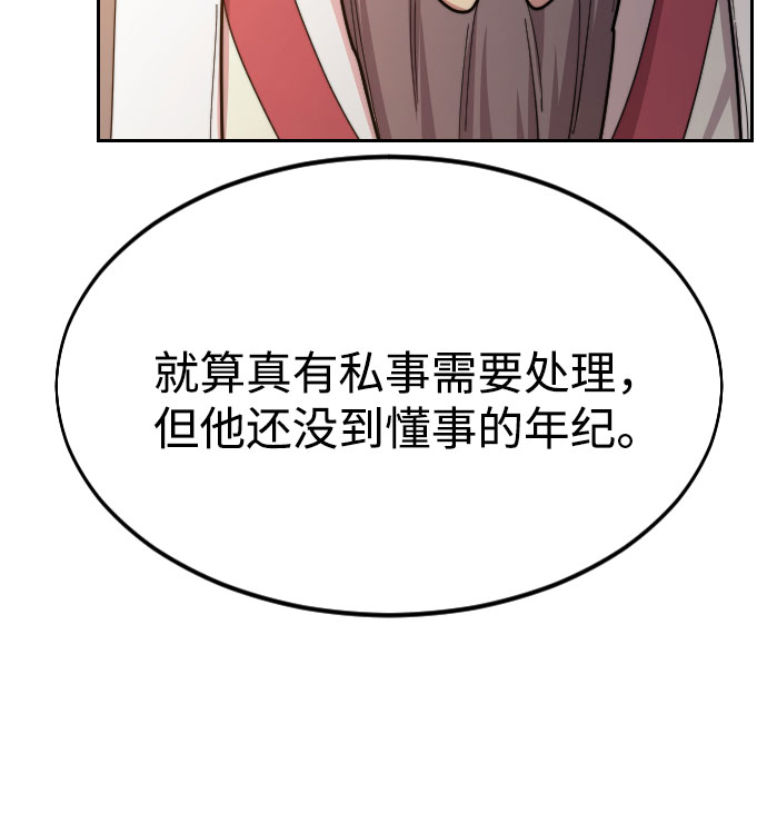 第32话123