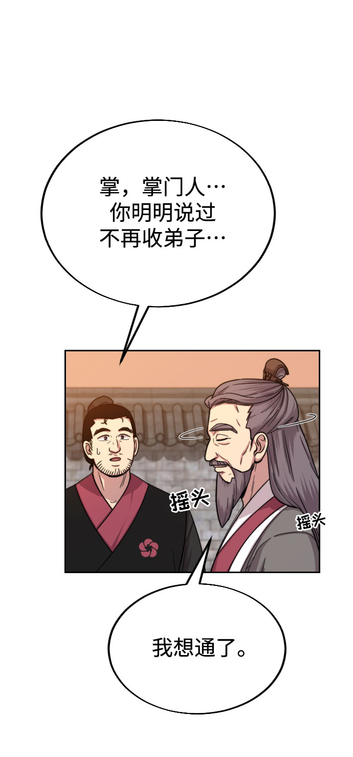 第3话122