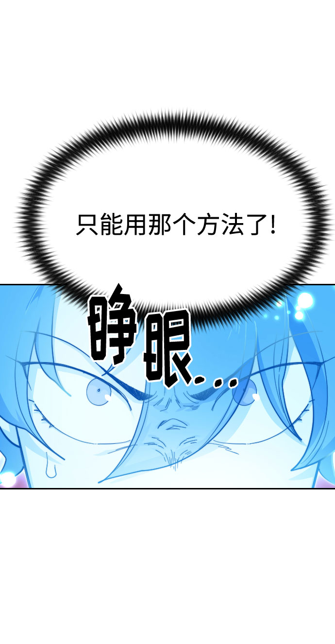 第29话61