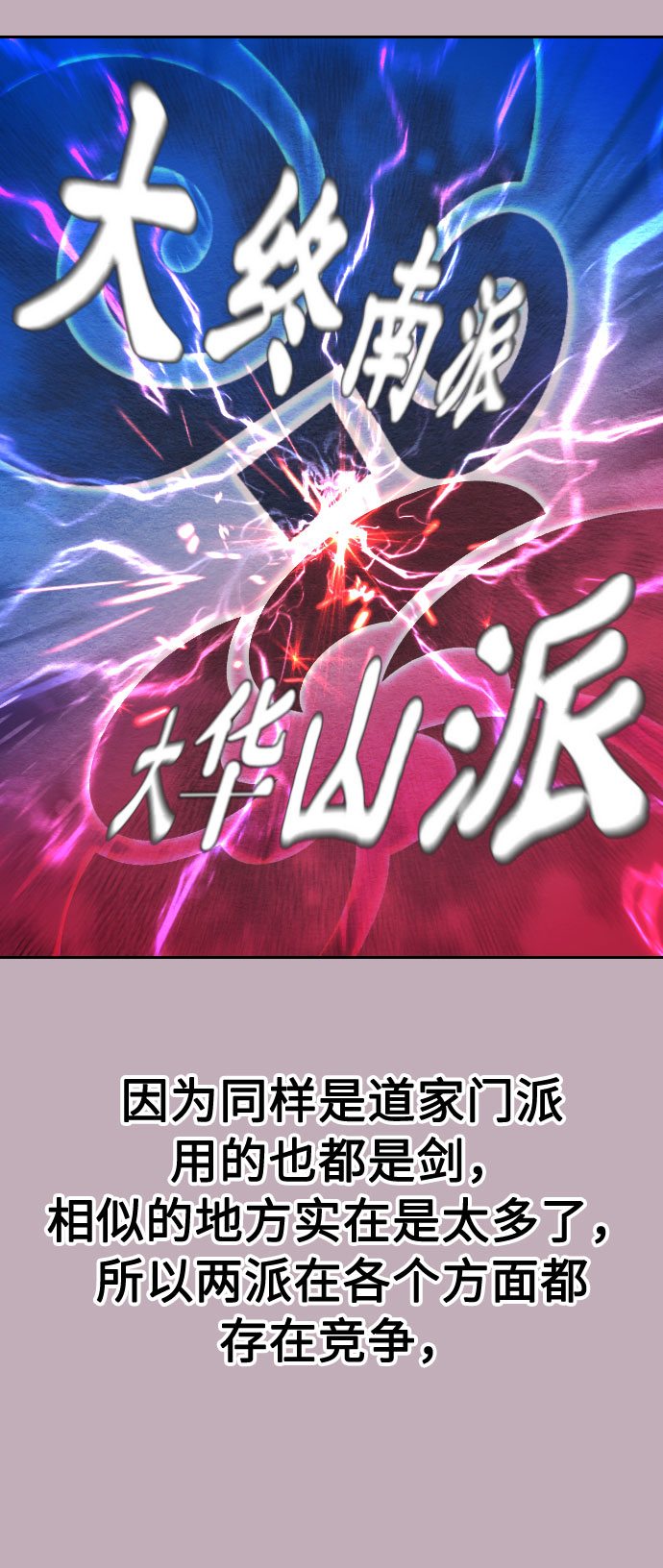 第22话25