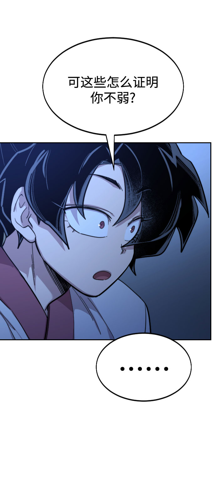 第49话139