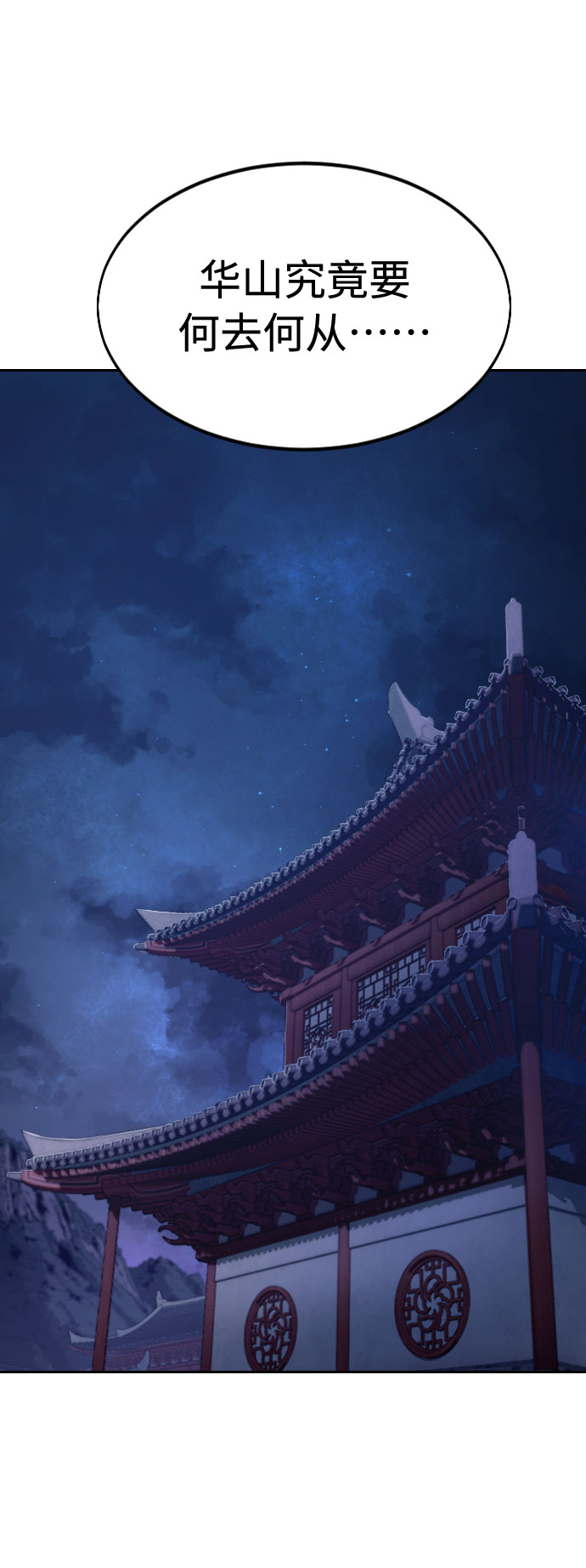 第51话24