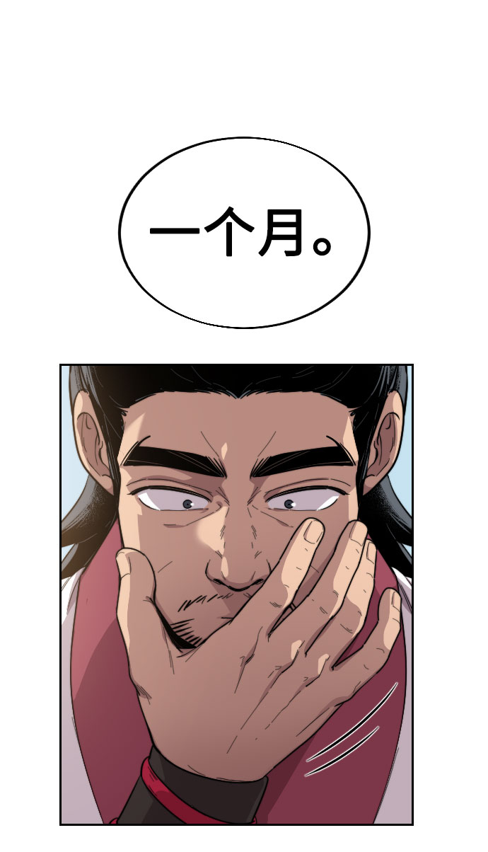 第5话34