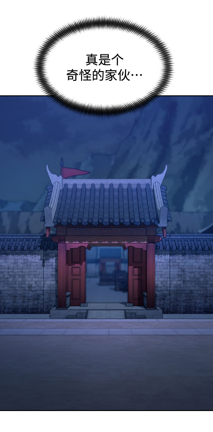 第56话114