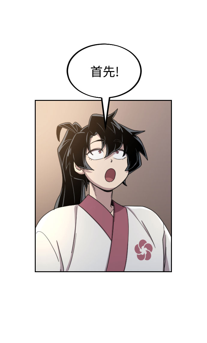 第23话112
