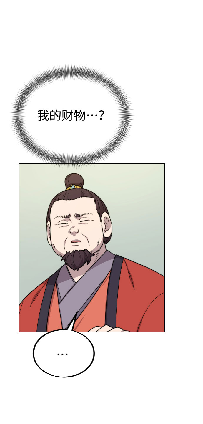 第11话76