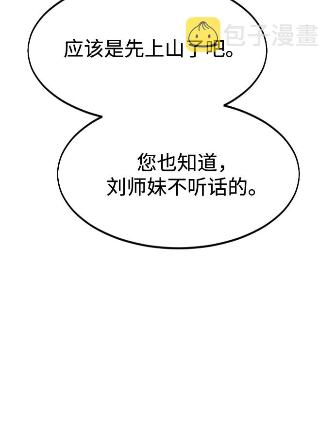 第39话76