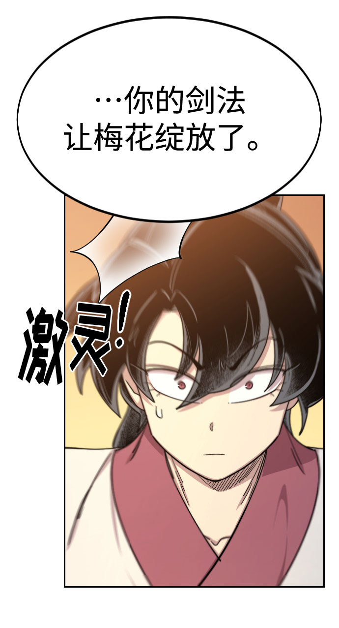 第70话29