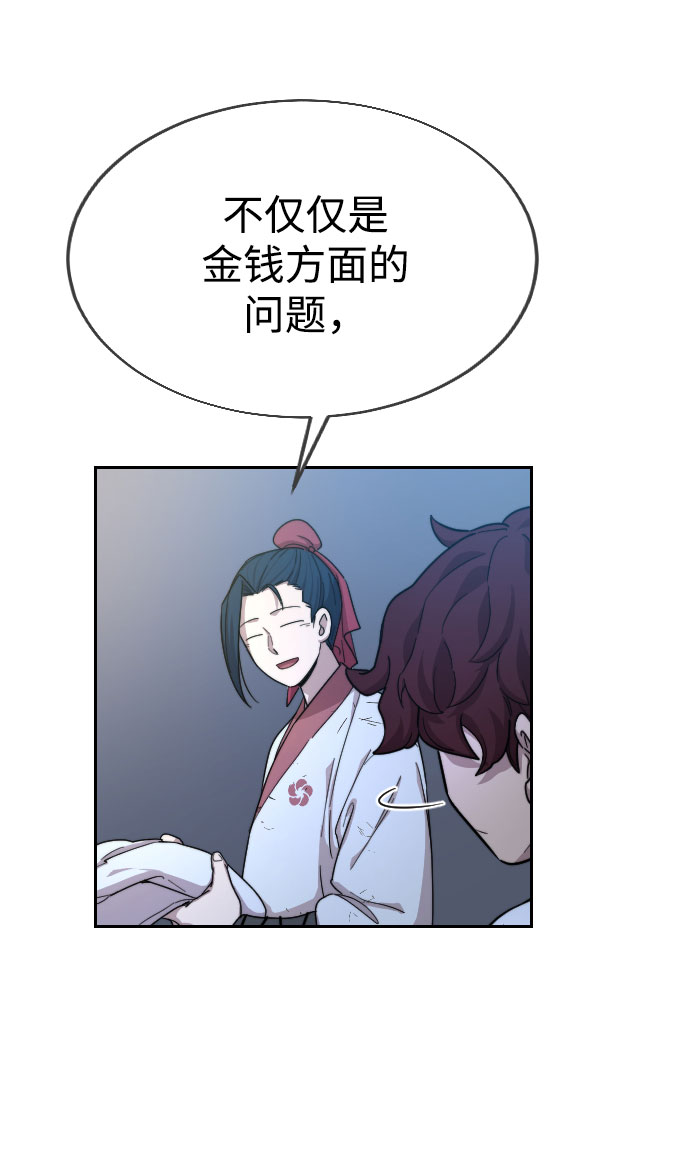 第14话79