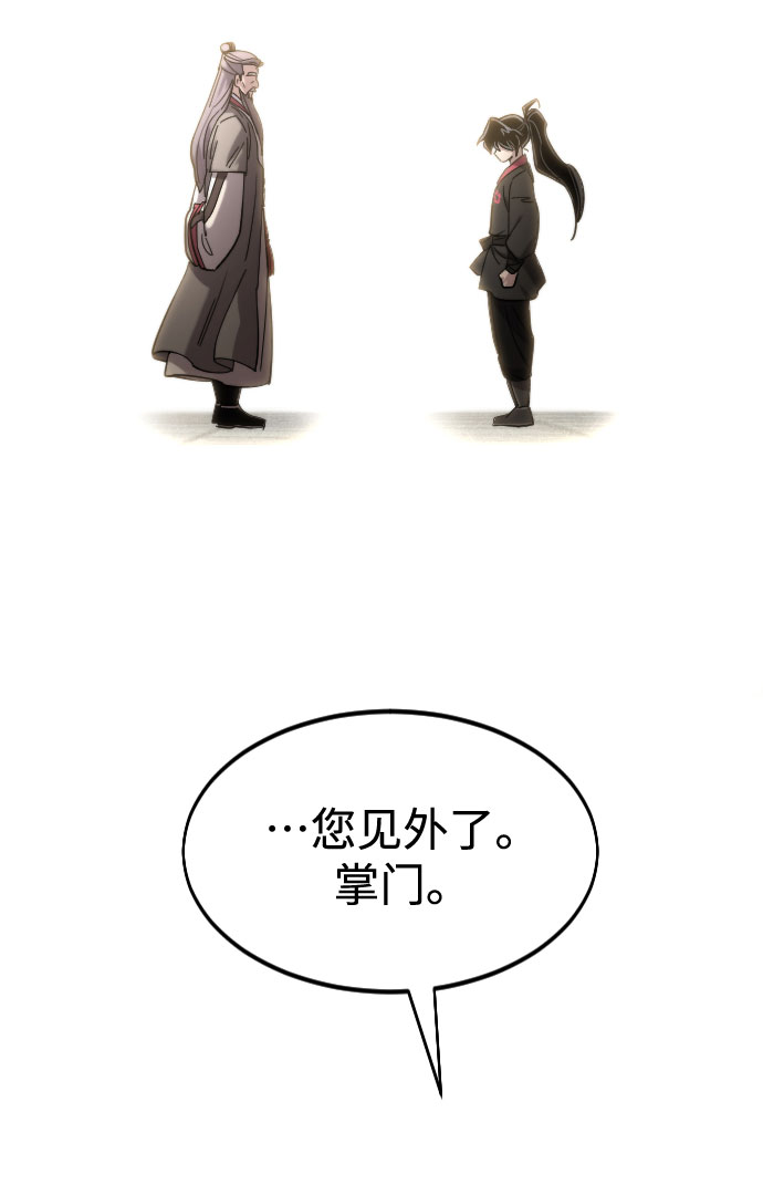 第69话92