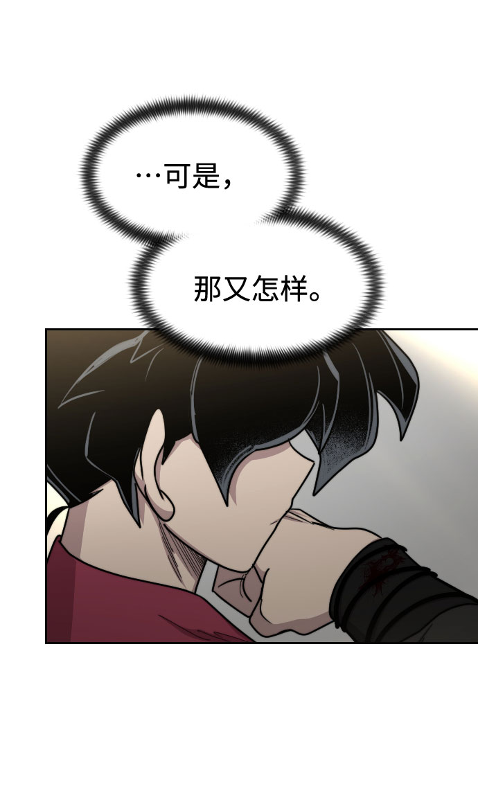 第69话30