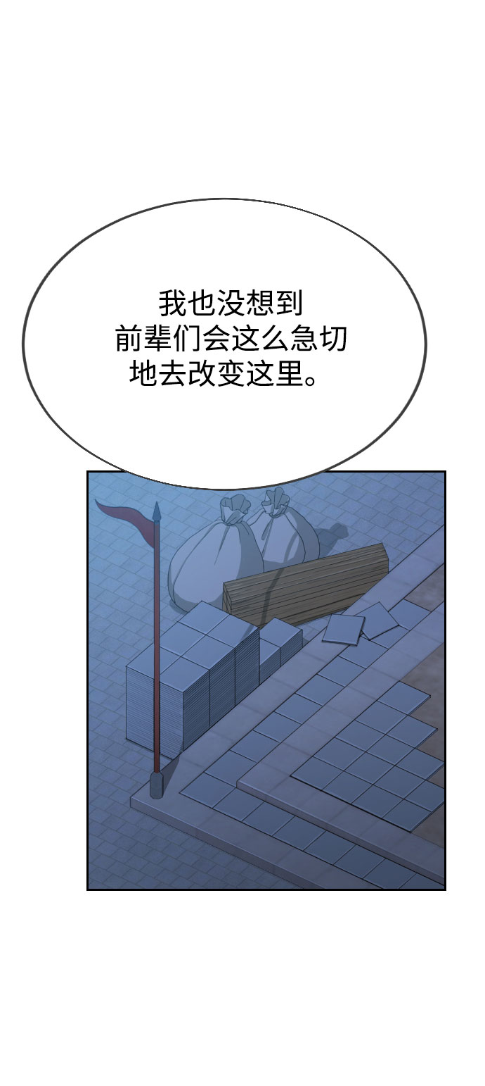 第14话71