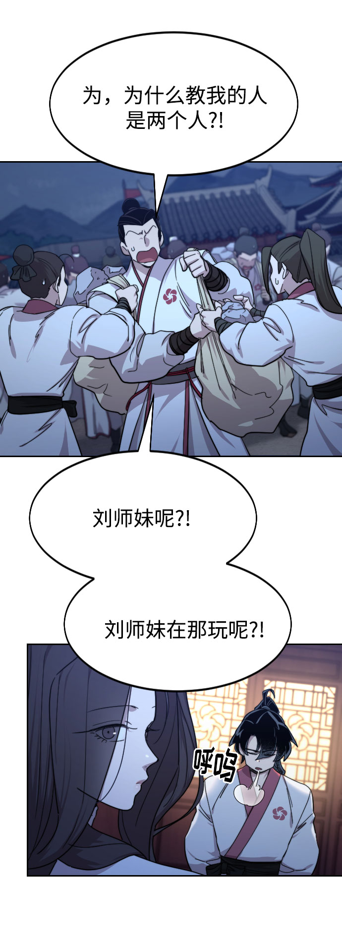 第71话79
