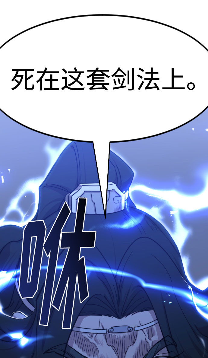 第67话121