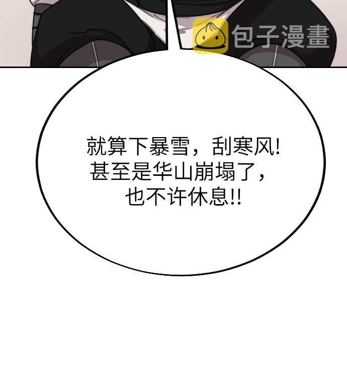 第7话77