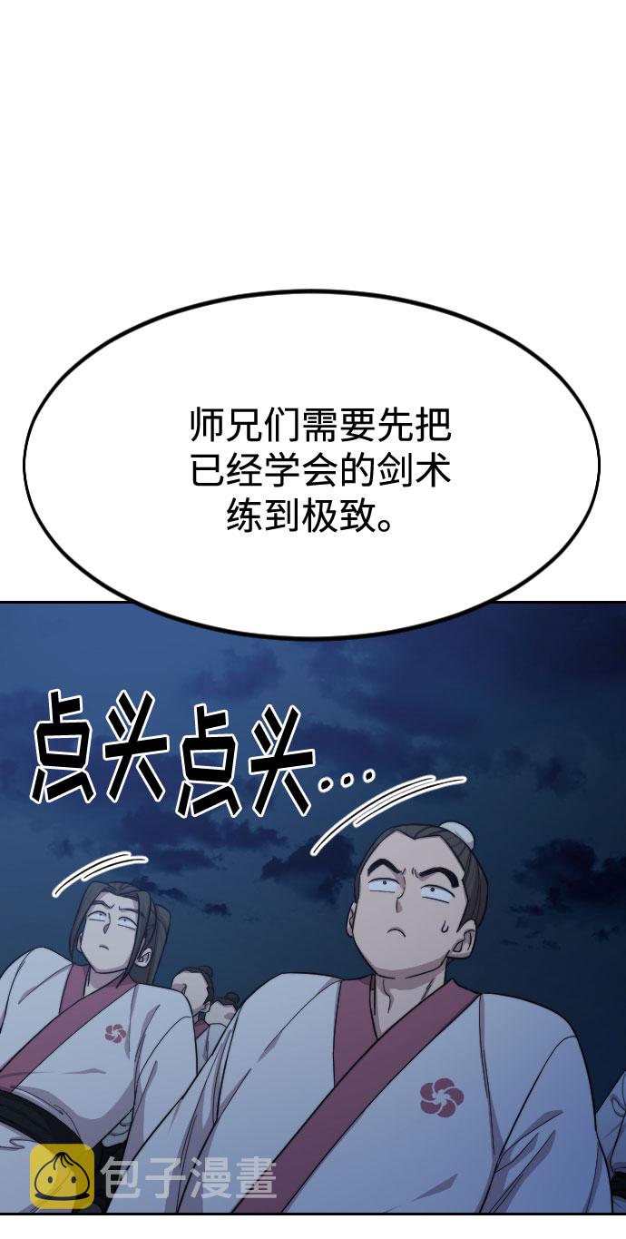 第38话61
