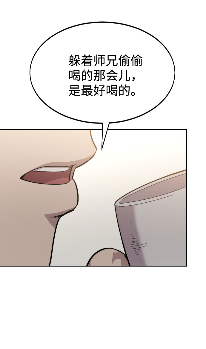 第39话56