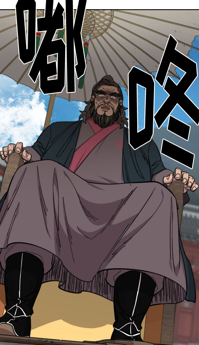 第60话56