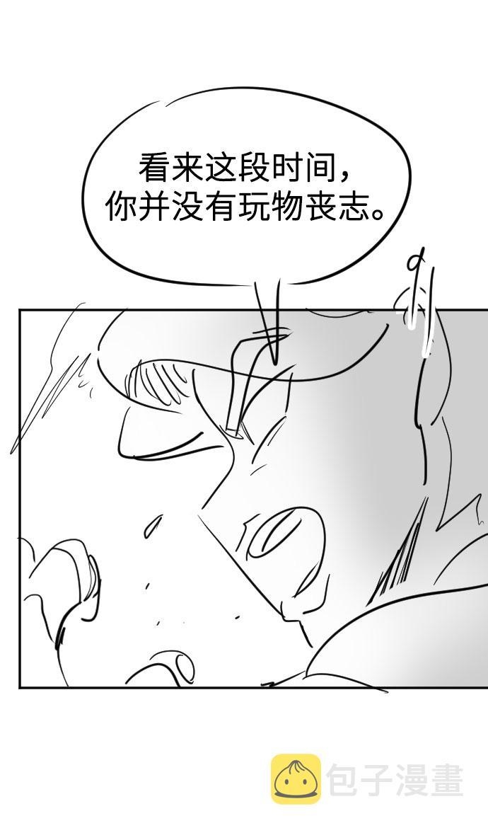 第1季 後记40