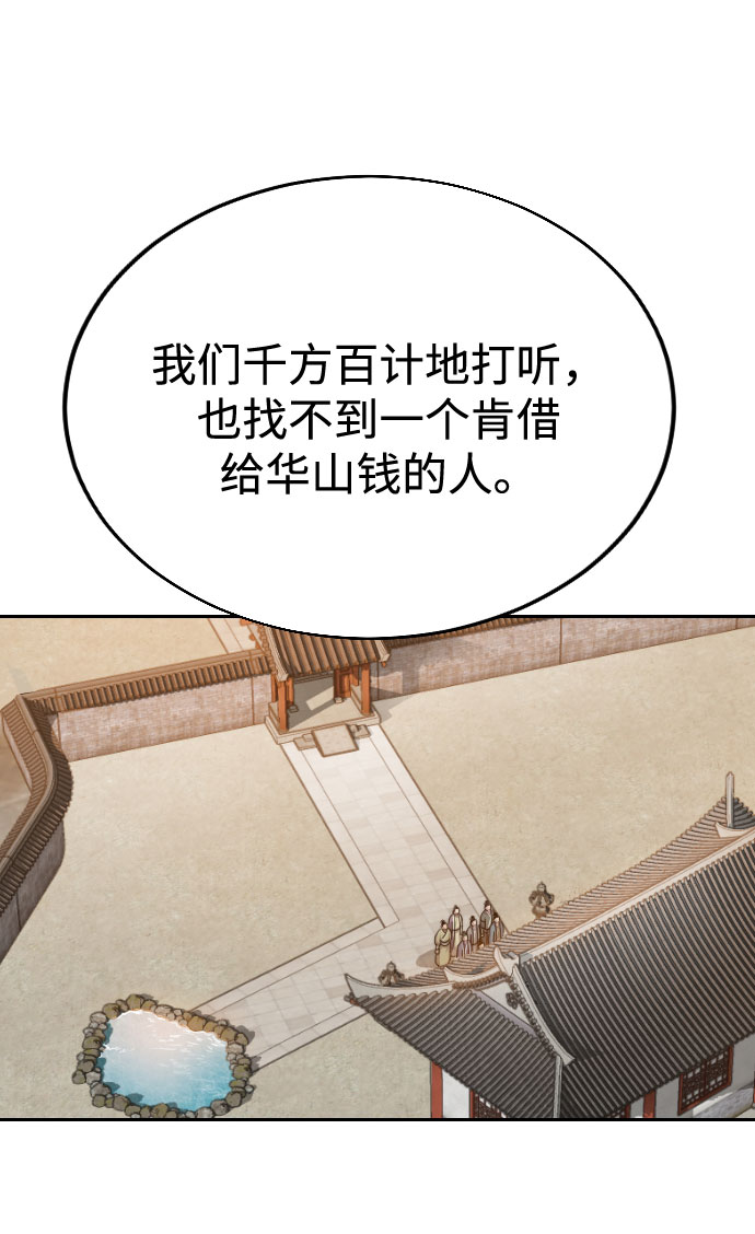 第10话36