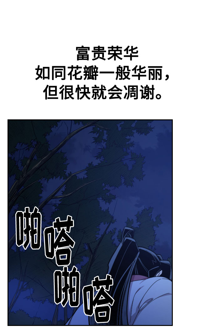 第38话96