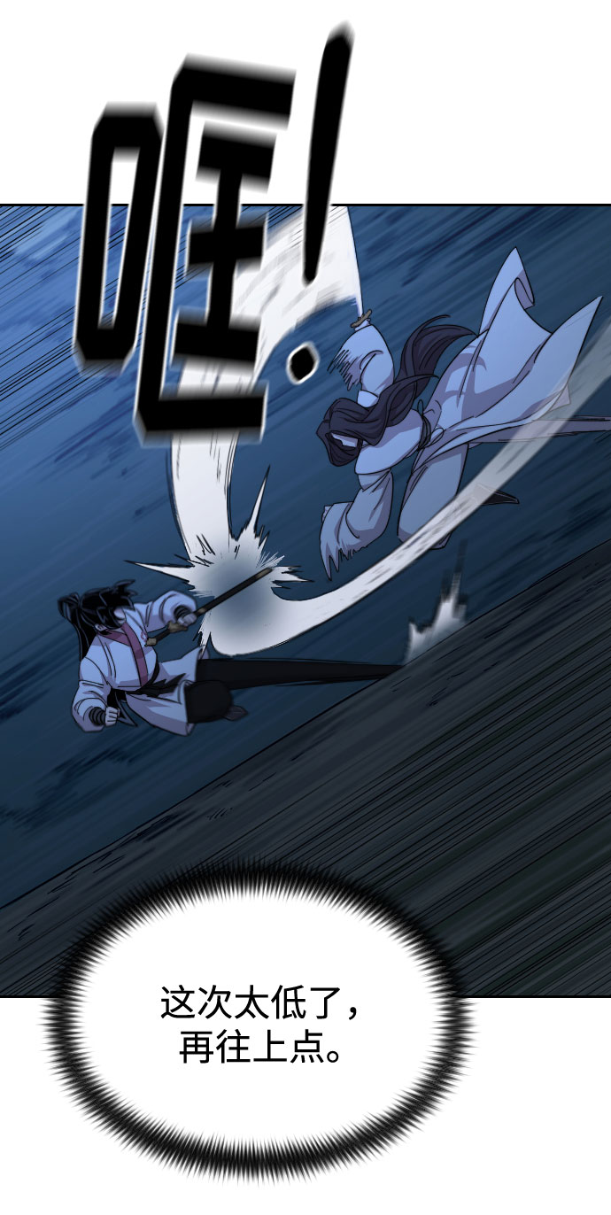 第47话109