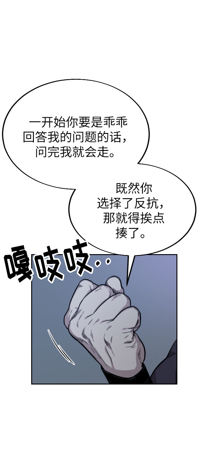 第6话134