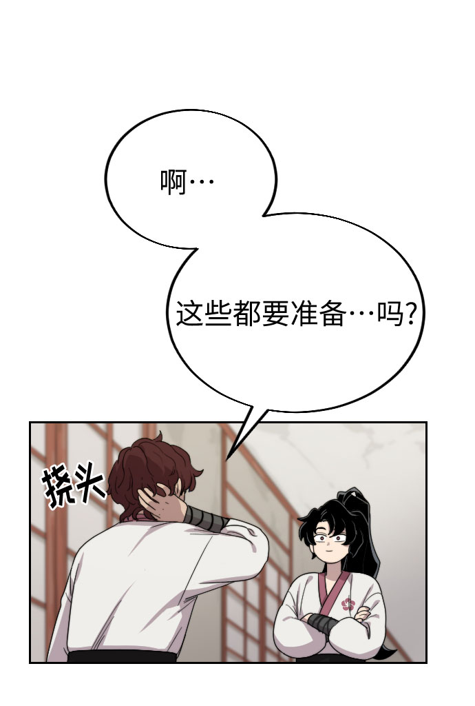 第4话127