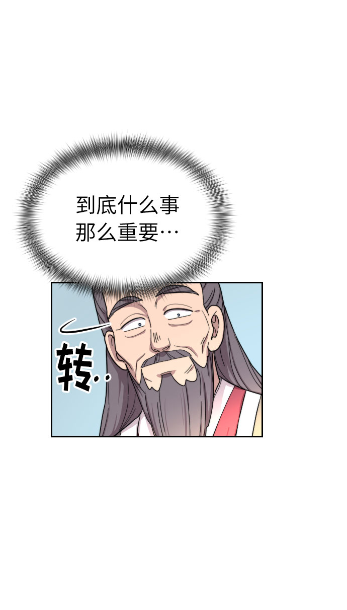 第9话116