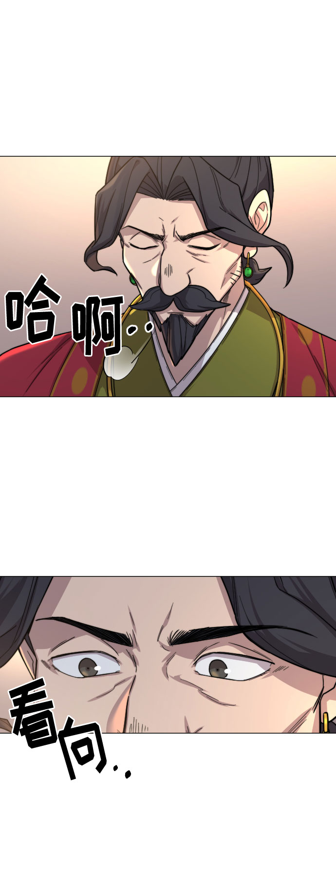第26话86