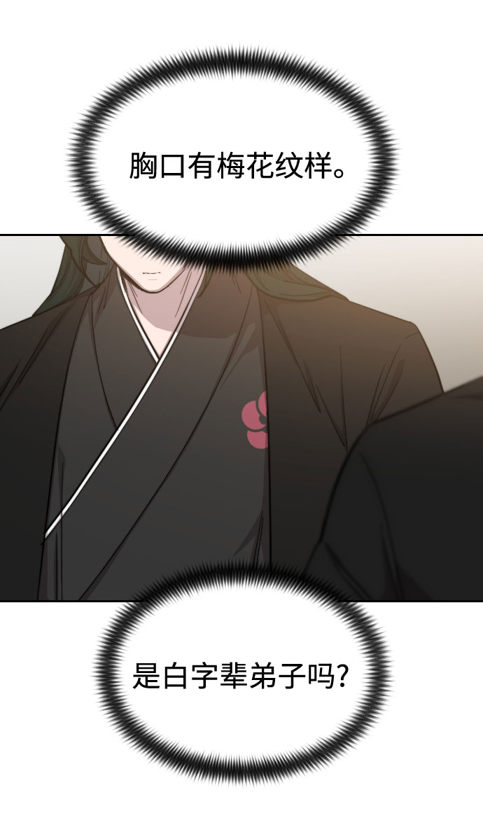 第39话73