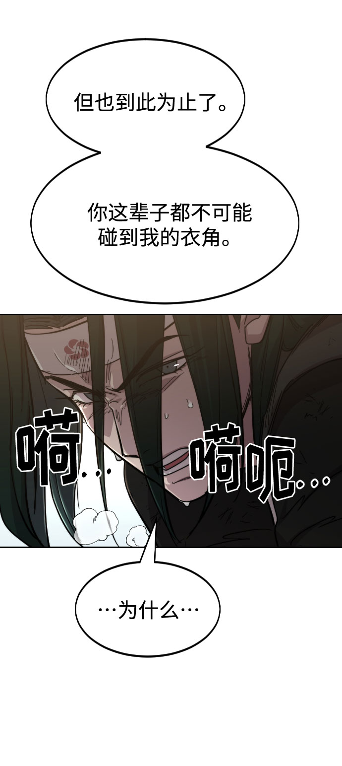 第59话97