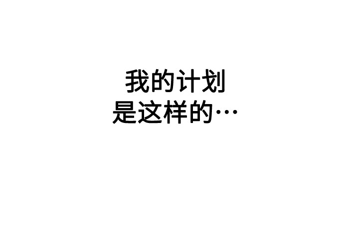 第3话110